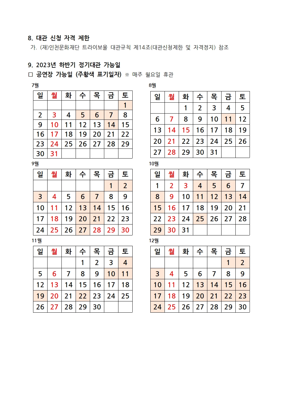 79ad644e318ea4db75a132f5dded5960_1683763232_5633.jpg