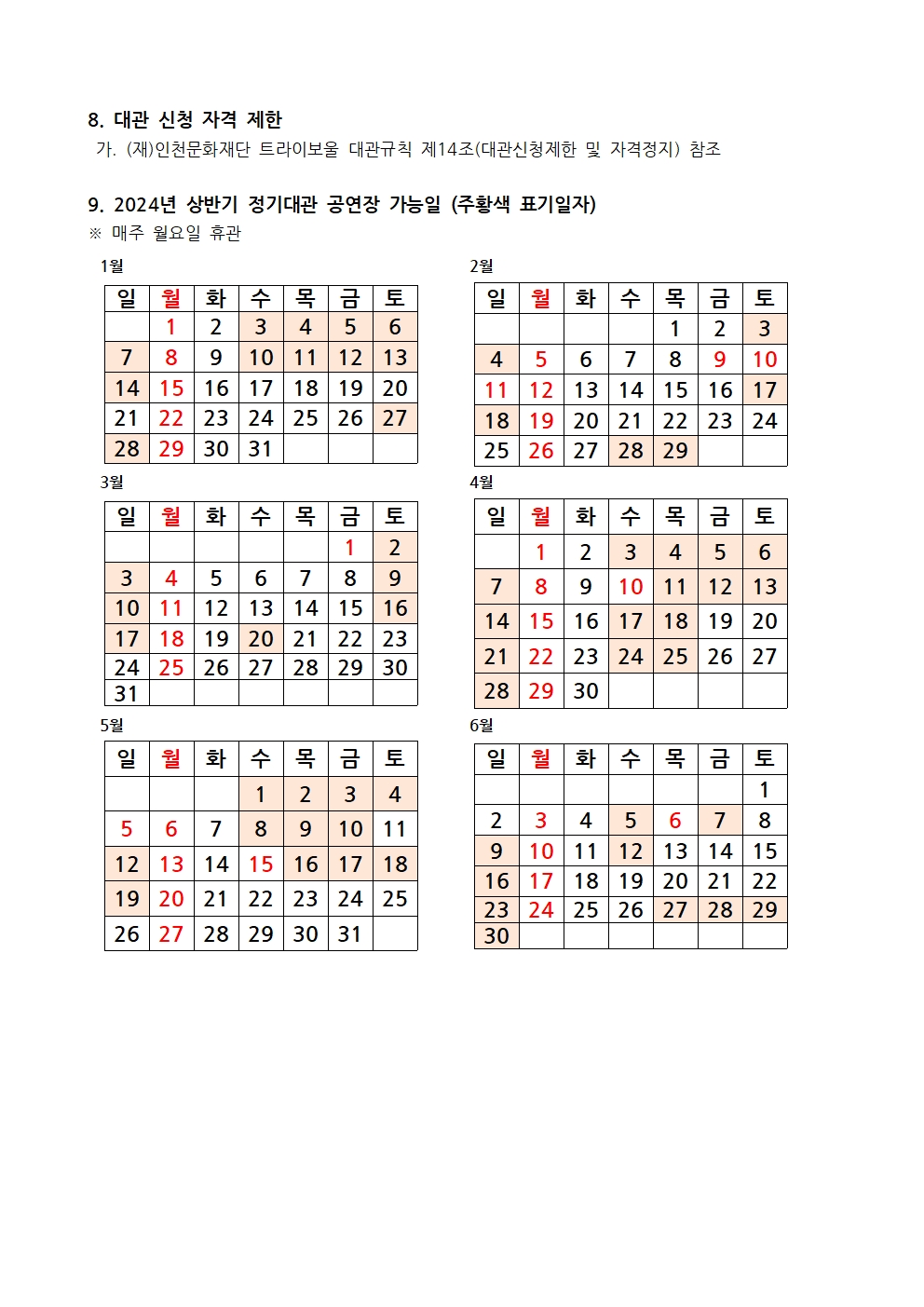 fd74a22f08509e3d9f2278011abada63_1699919773_3462.jpg