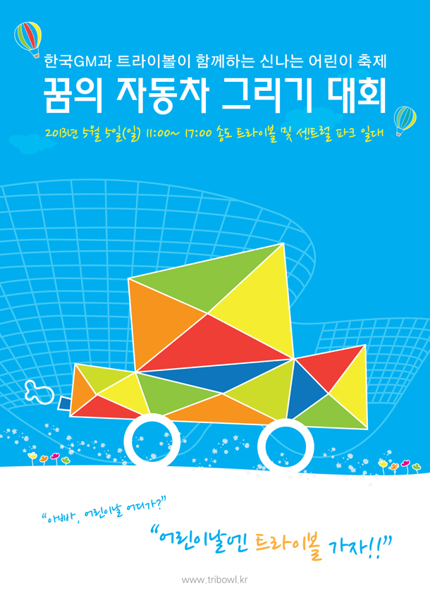 20130502_리플렛01.jpg