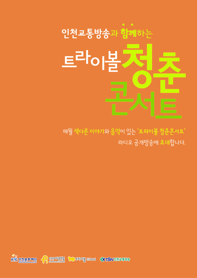chungchun08_main_4.jpg
