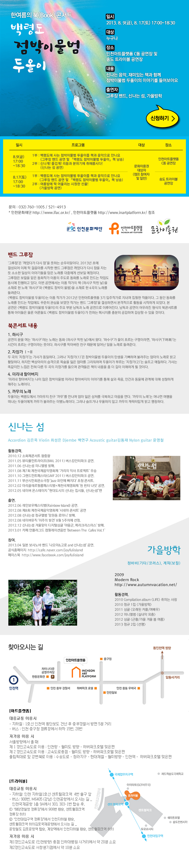 북콘서트.jpg