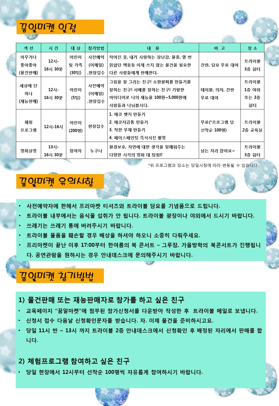 슬라이드2.JPG