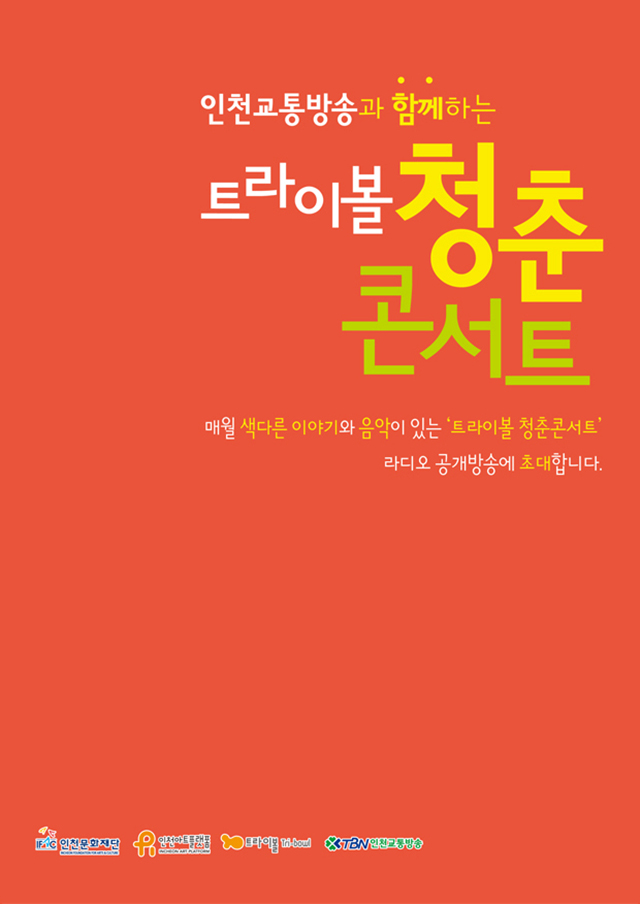chungchun08_main.jpg
