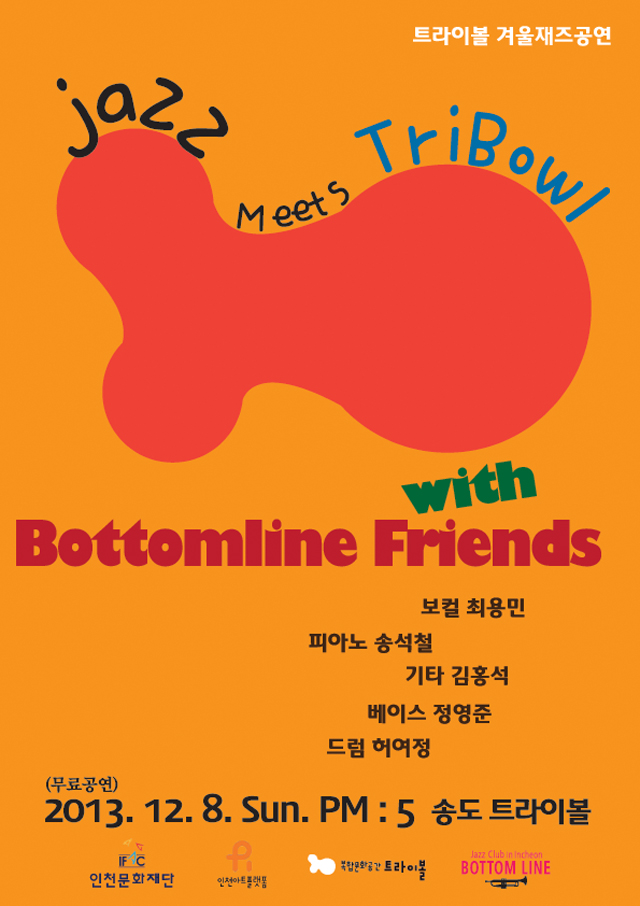 버텀라인_640.jpg