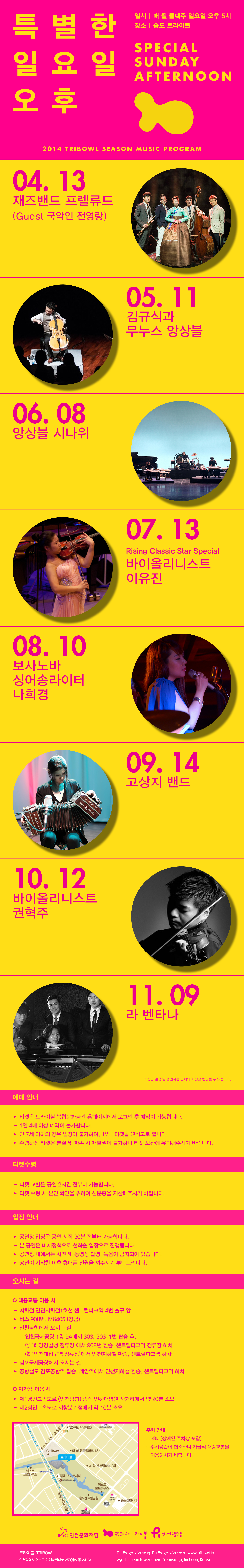 공연 메일링 시안 (최종).jpg