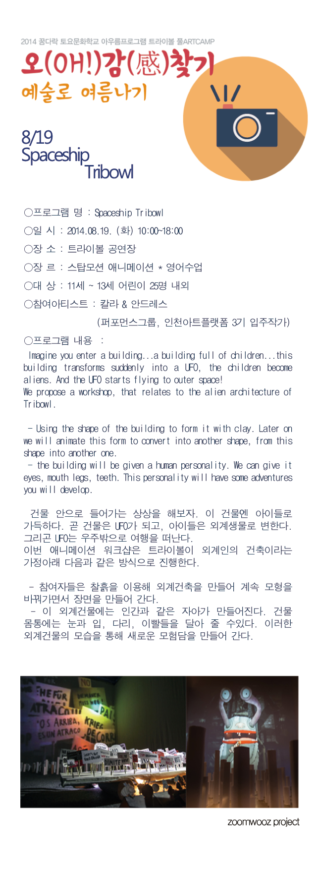 포토샵저장-스탑모션-애니메이션.png