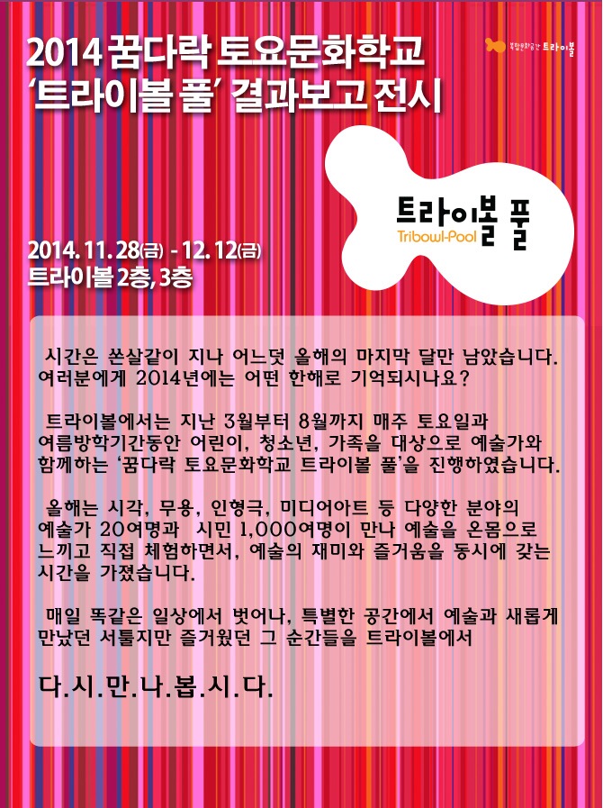 웹페이지.jpg