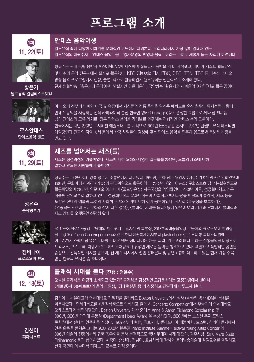 14-1119-트라이볼-리플렛-뒤.jpg