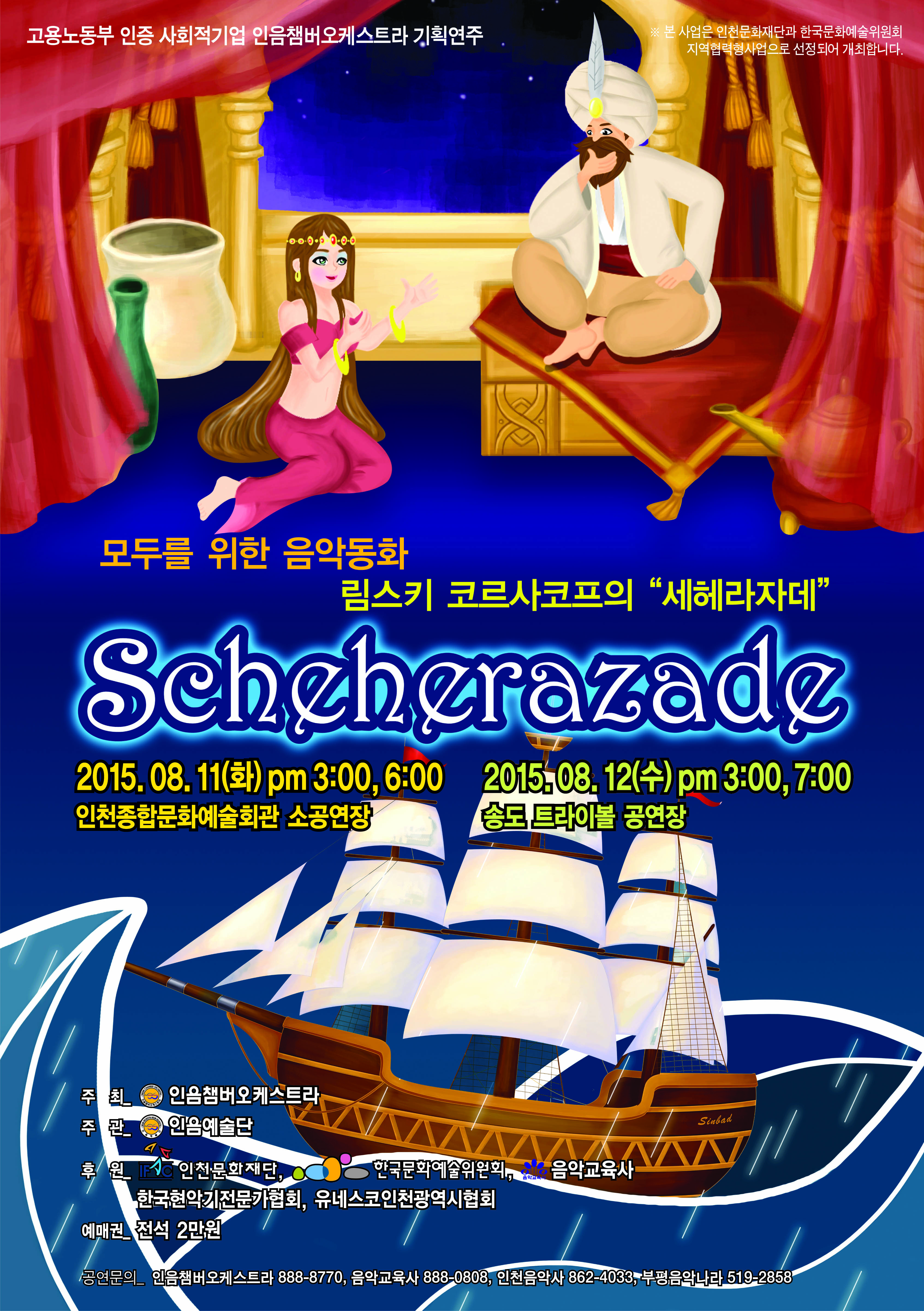 포스터시안.jpg