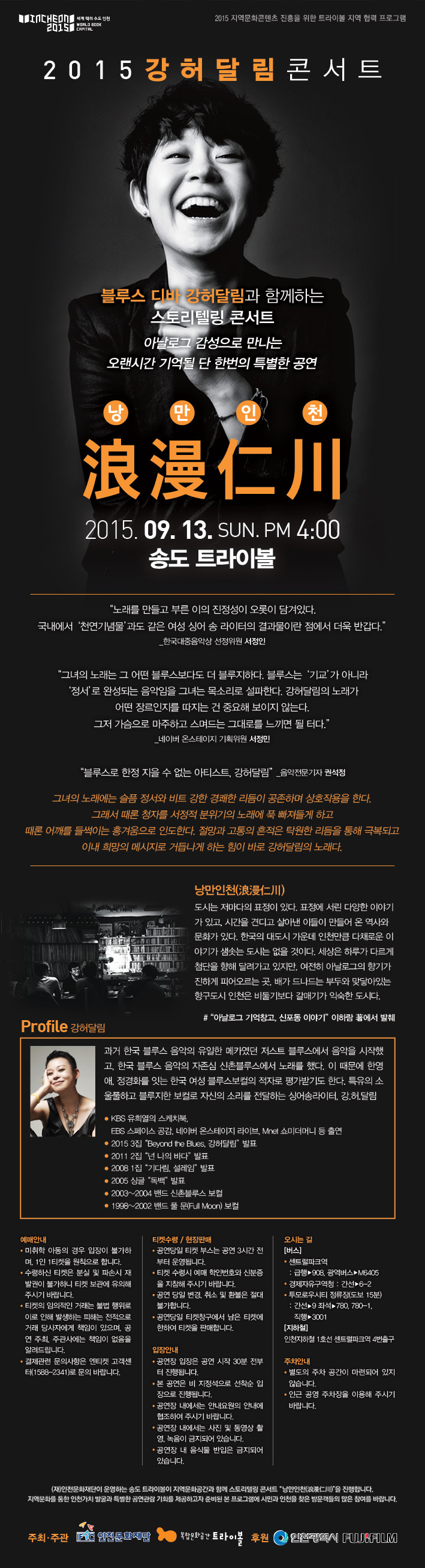 웨배너 홈피.jpg