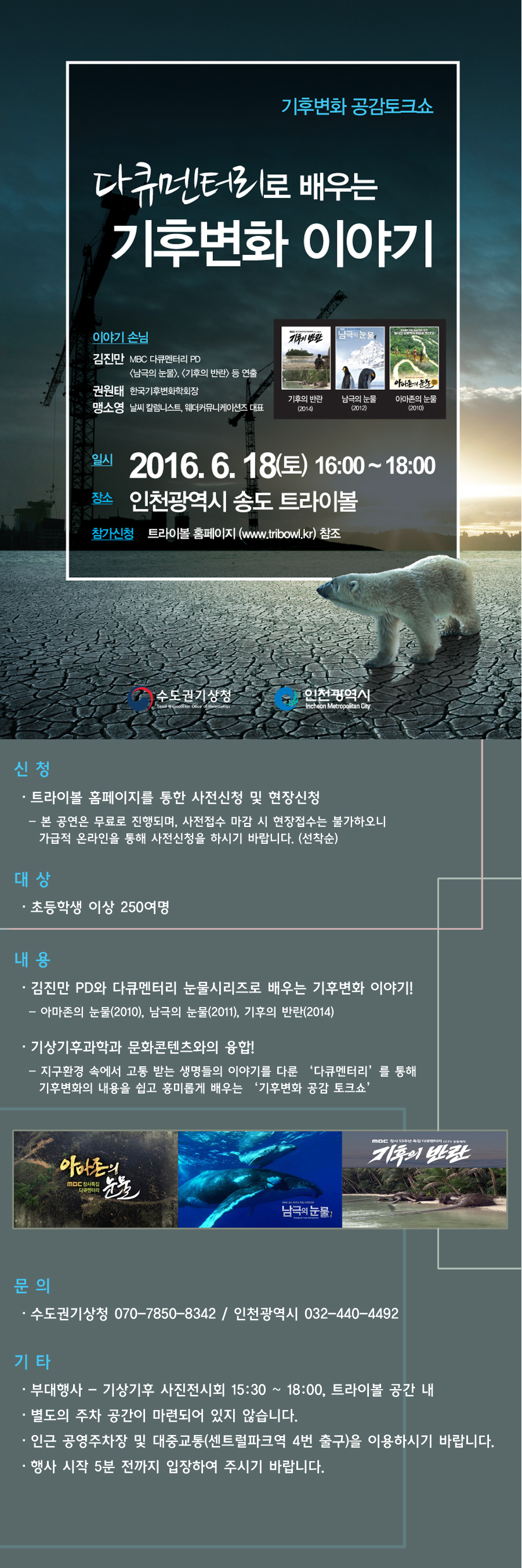 안내문(포스터).jpg