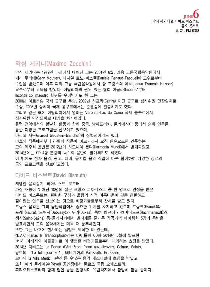 웹배너_막심.jpg