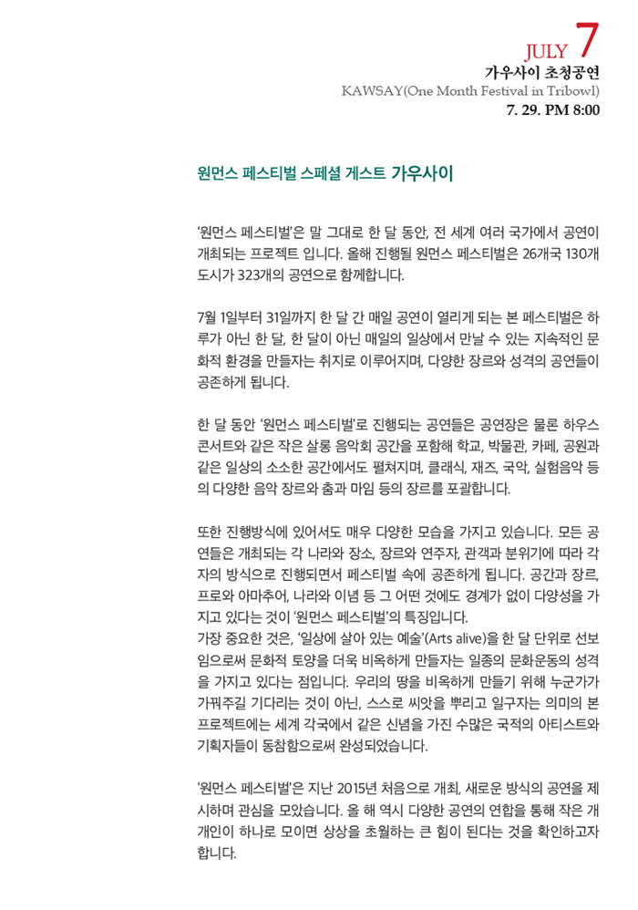 가우사이 3.jpg