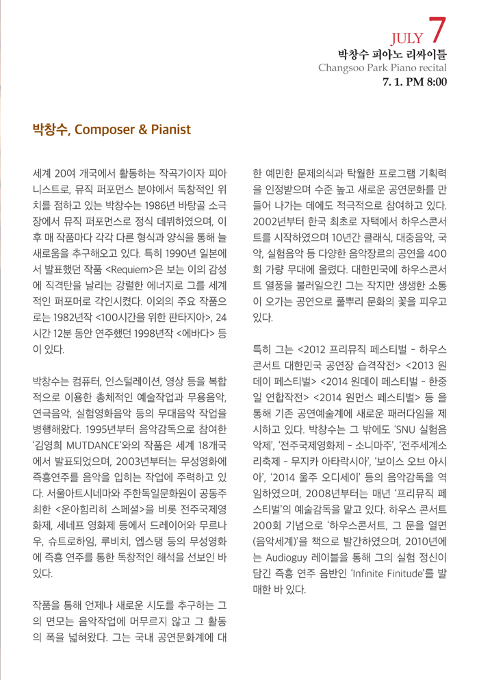 박창수2.jpg
