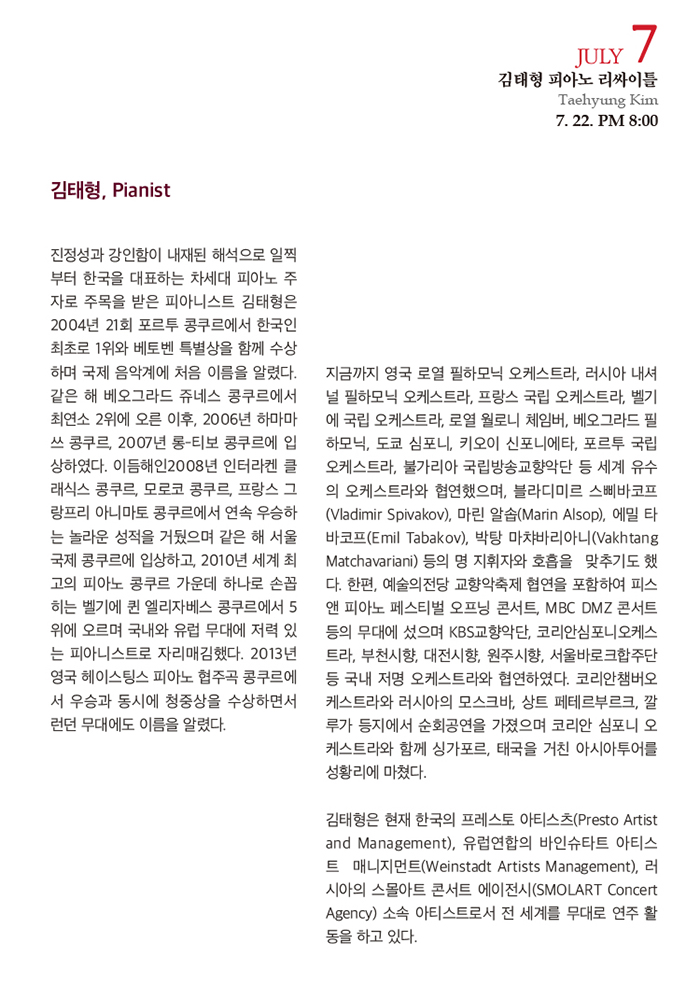 김태형 2.jpg
