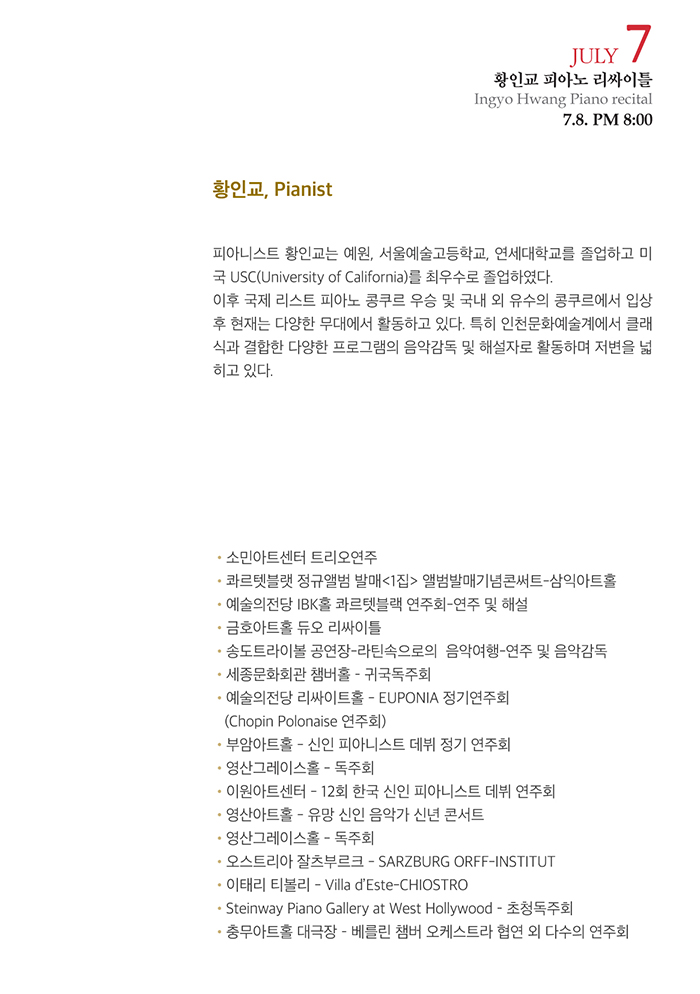 황인교2.jpg