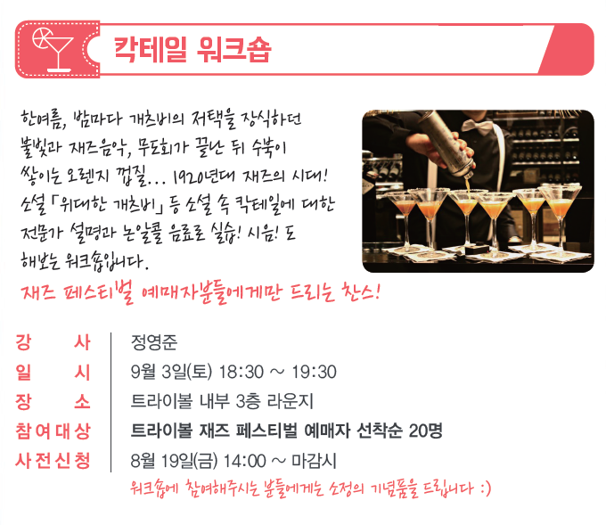 칵테일~1.PNG