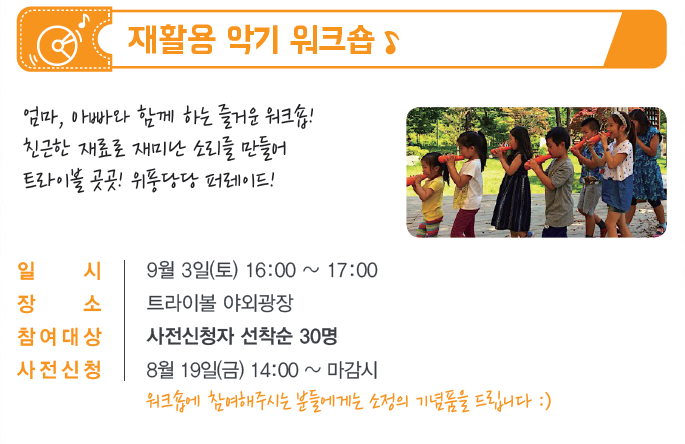 재활용~1.PNG