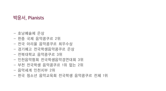 박윤서 copy.jpg