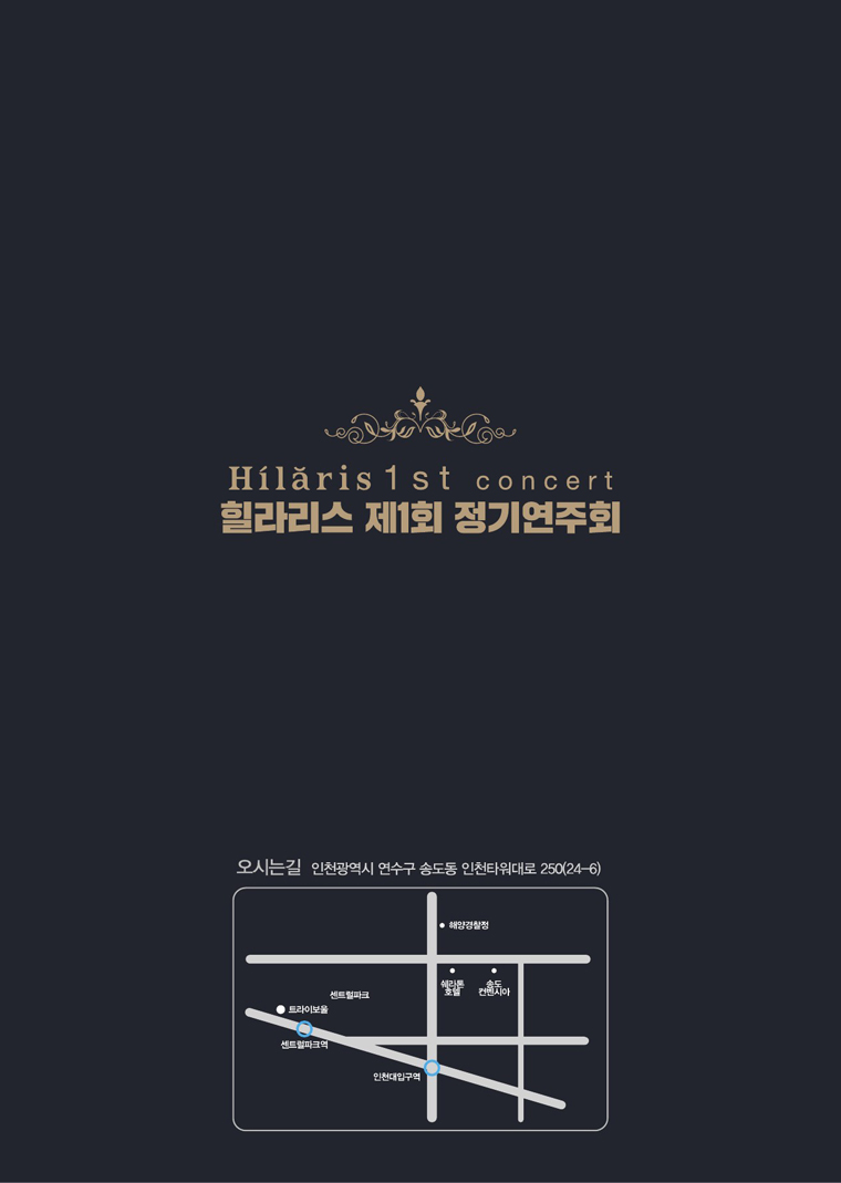 트라이보울 최종원본인쇄 20170307 최종-4.jpg