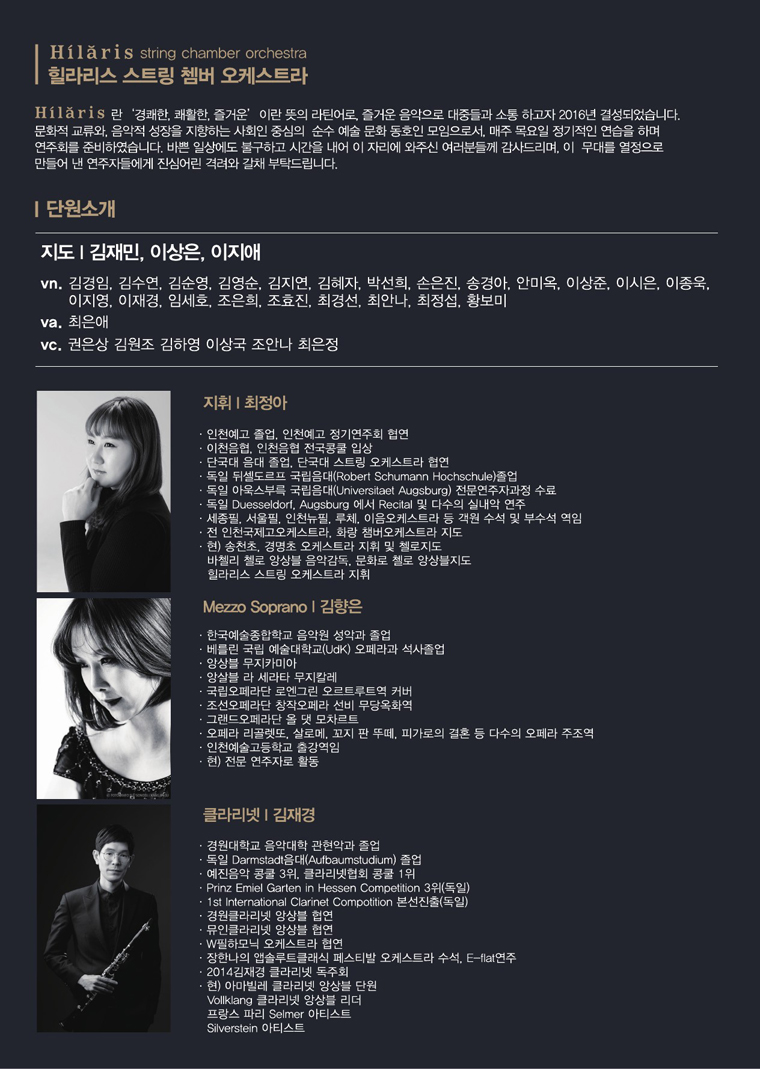 트라이보울 최종원본인쇄 20170307 최종-2.jpg