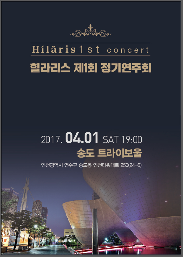 포스터.jpg