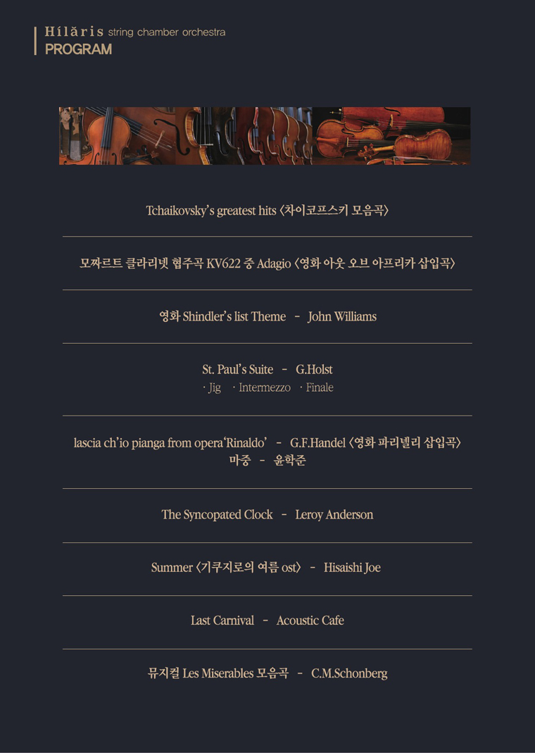 트라이보울 최종원본인쇄 20170307 최종-3.jpg