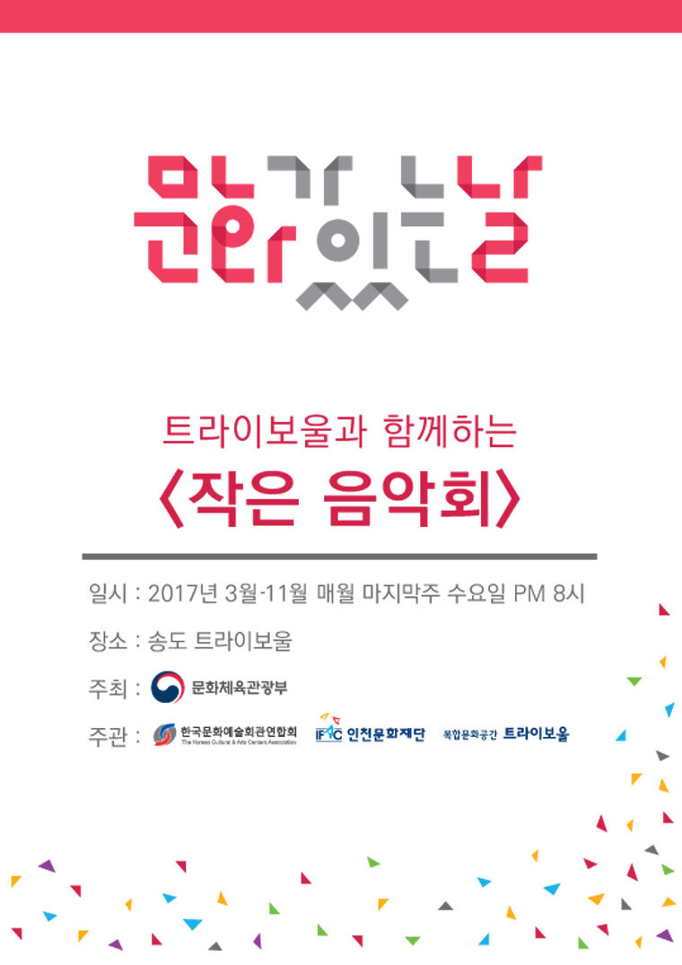 포스터.jpg