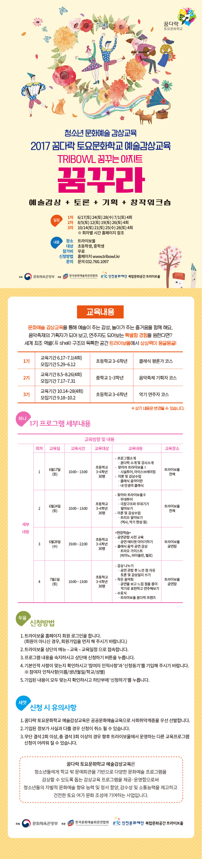 웹최종 사본.jpg