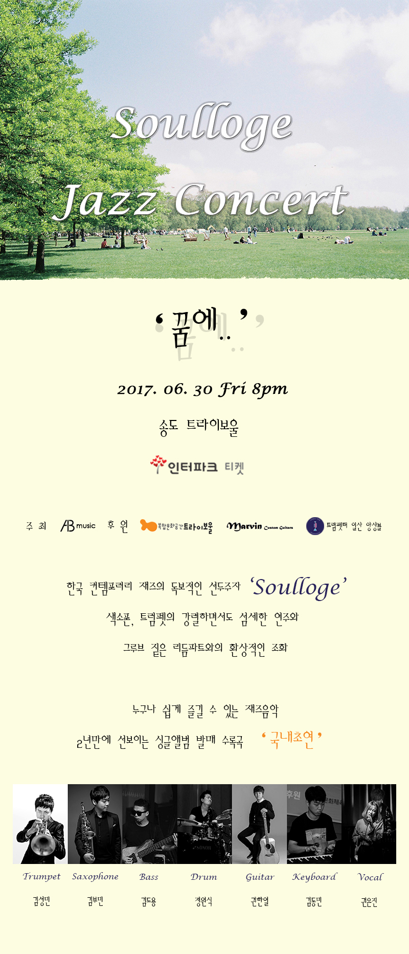 포스터~1.JPG