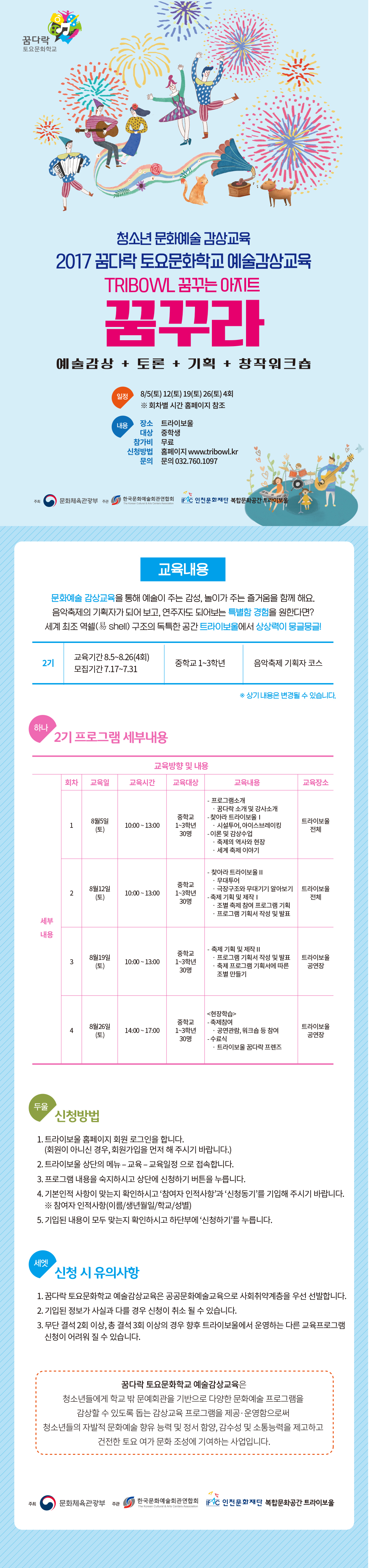 웹수정1.jpg