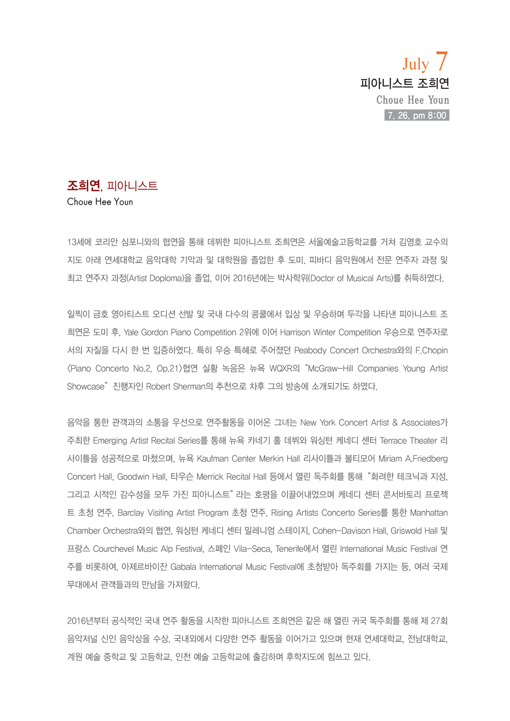 조희연 2.jpg