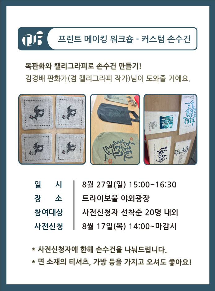 KakaoTalk_20170817_123322408.jpg