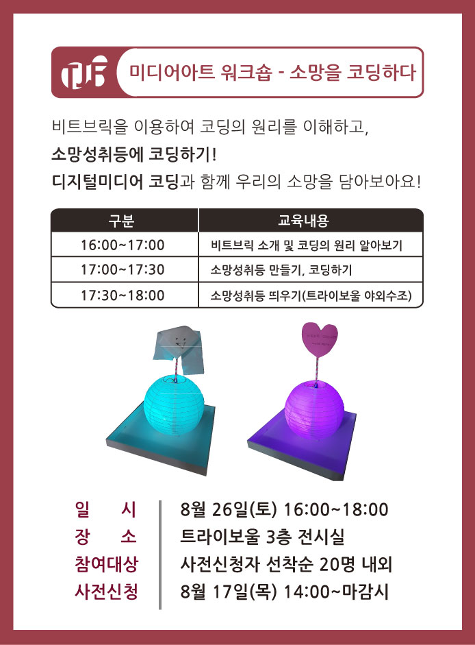 KakaoTalk_20170817_123319562.jpg