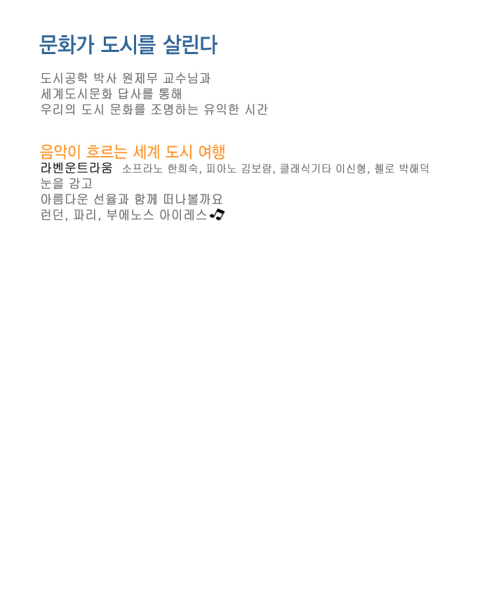 여기도시_text.jpg