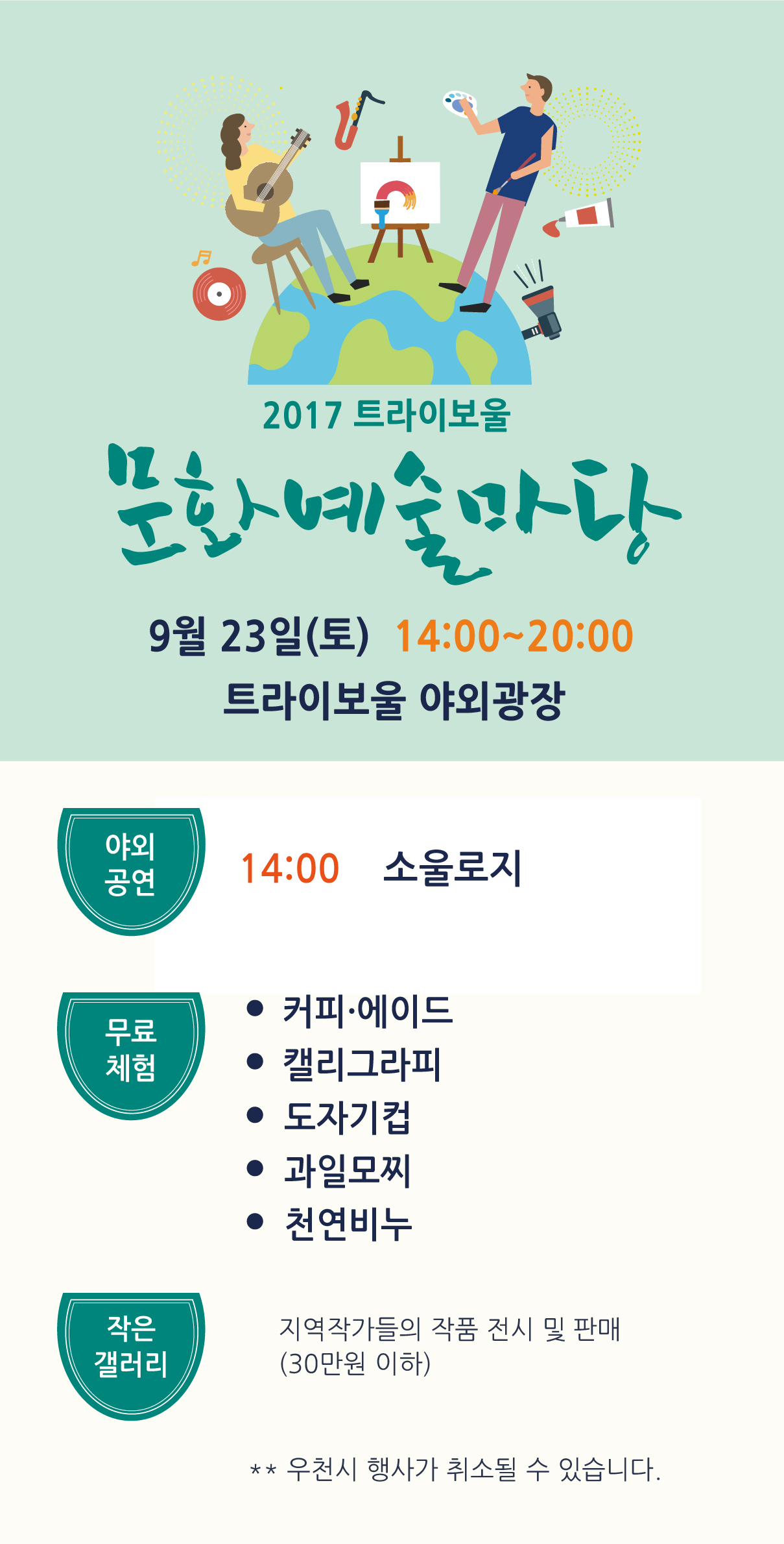 KakaoTalk_20170913_161618919.jpg
