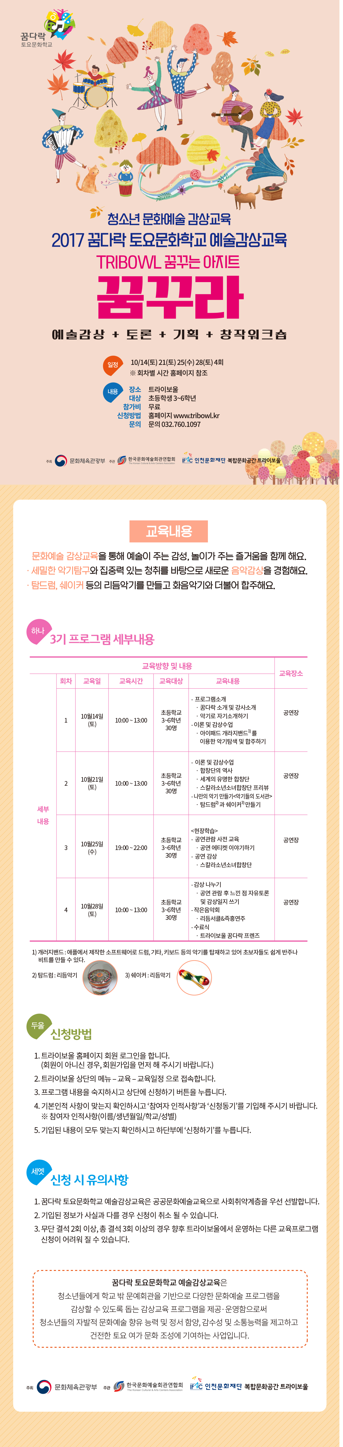 웹3차_최종.jpg