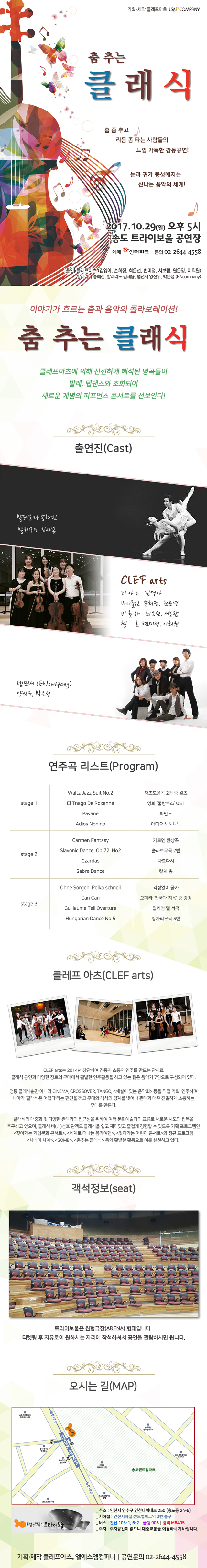 춤클_ 상세페이지_ 트라이보울 (1).jpg