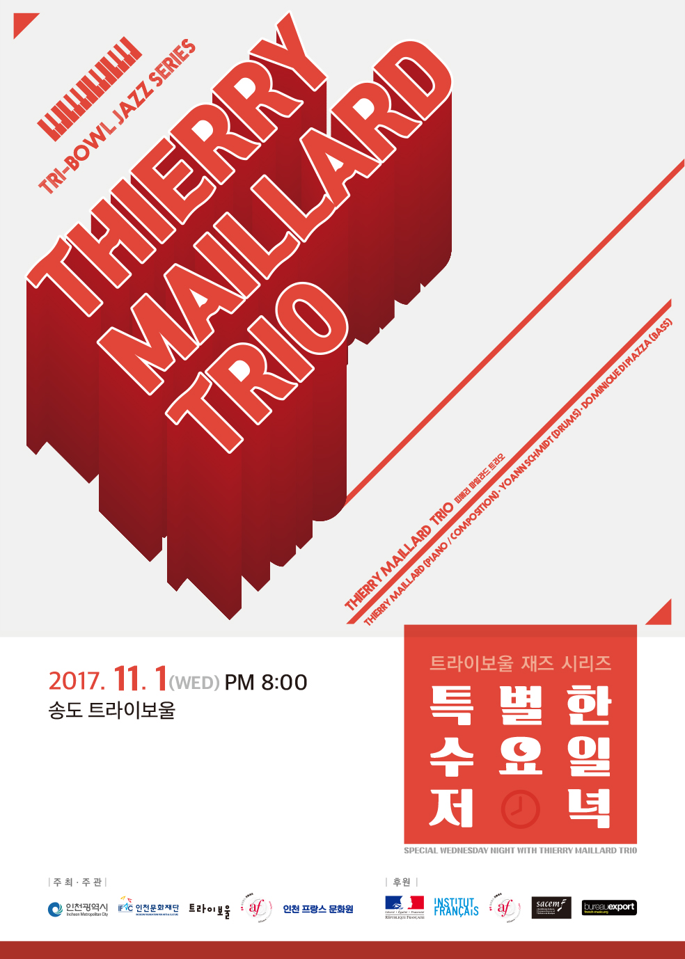 포스터(500X700).jpg