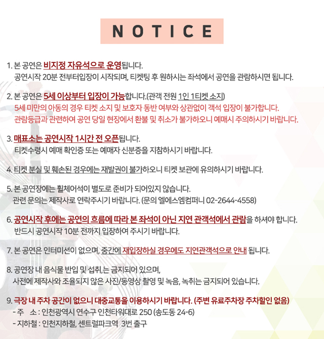 춤클_ 알립니다_ 트라이보울.jpg