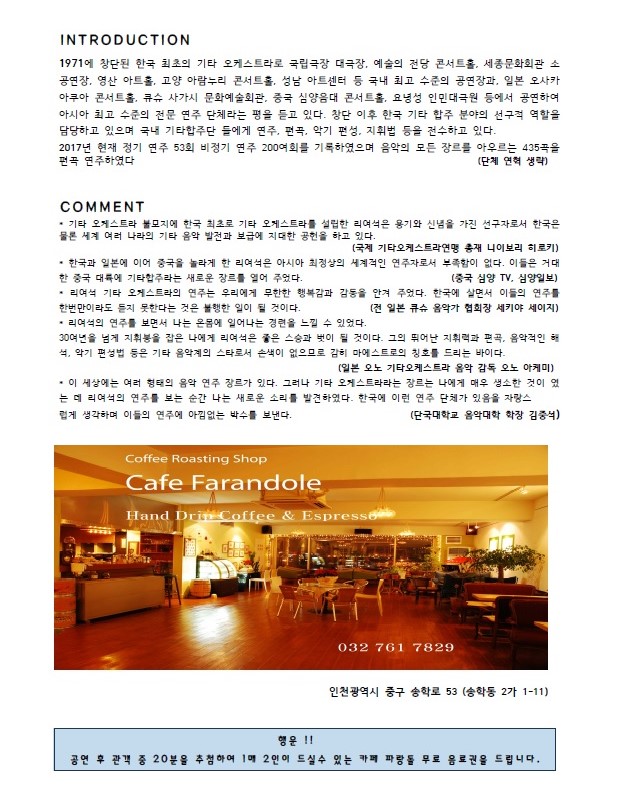 리여석4.jpg