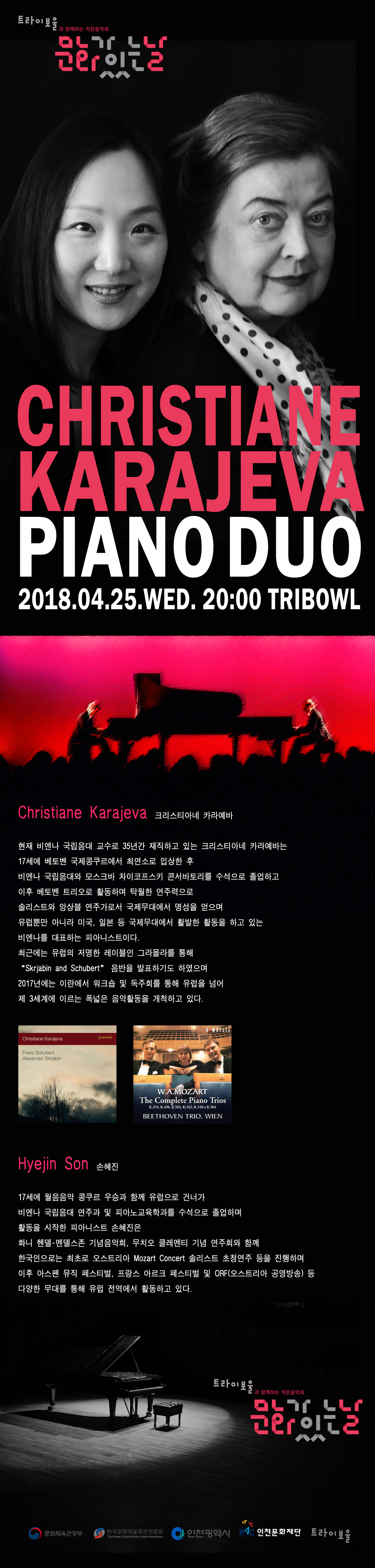 카라예바 copy.jpg