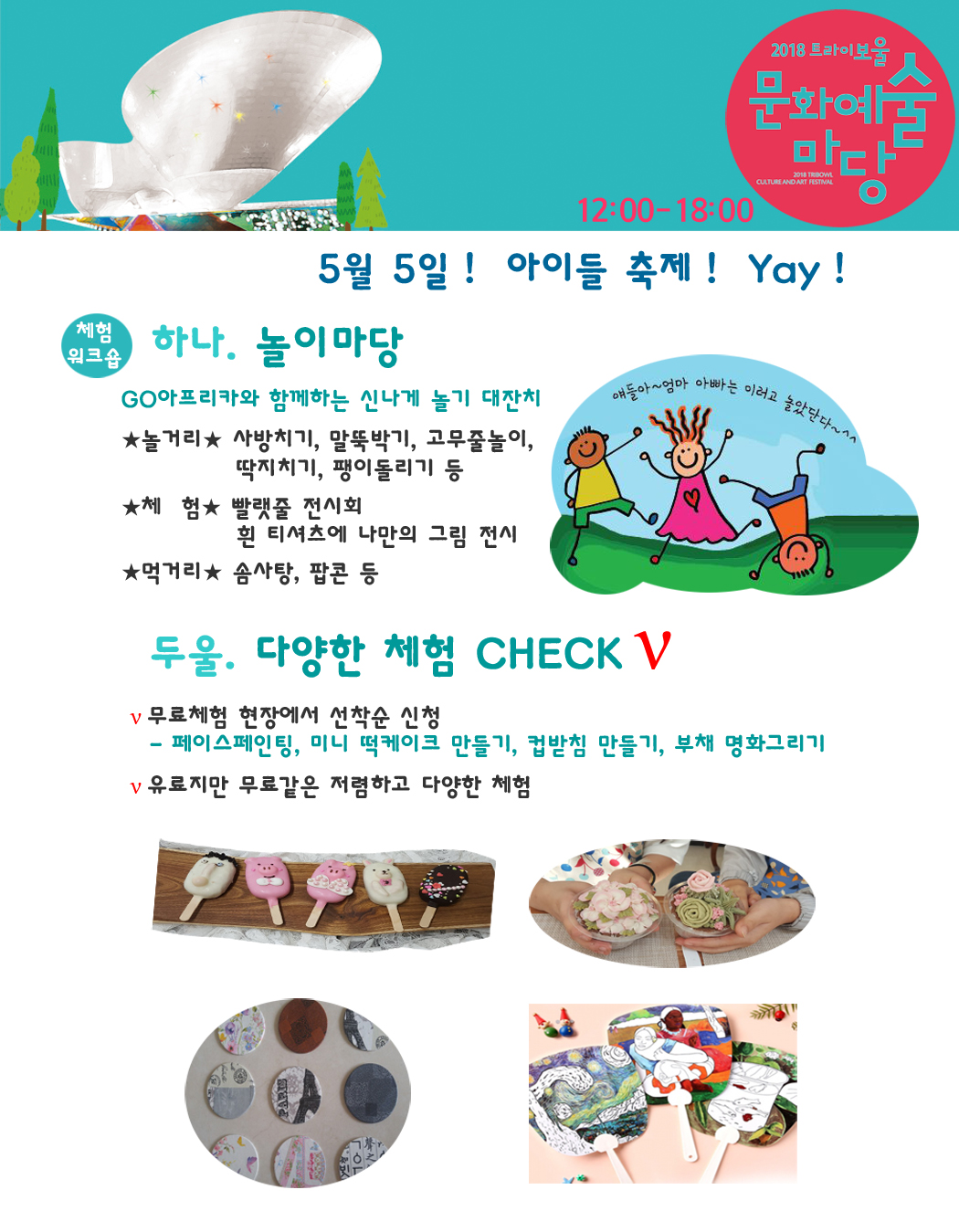 체험0505 copy.jpg