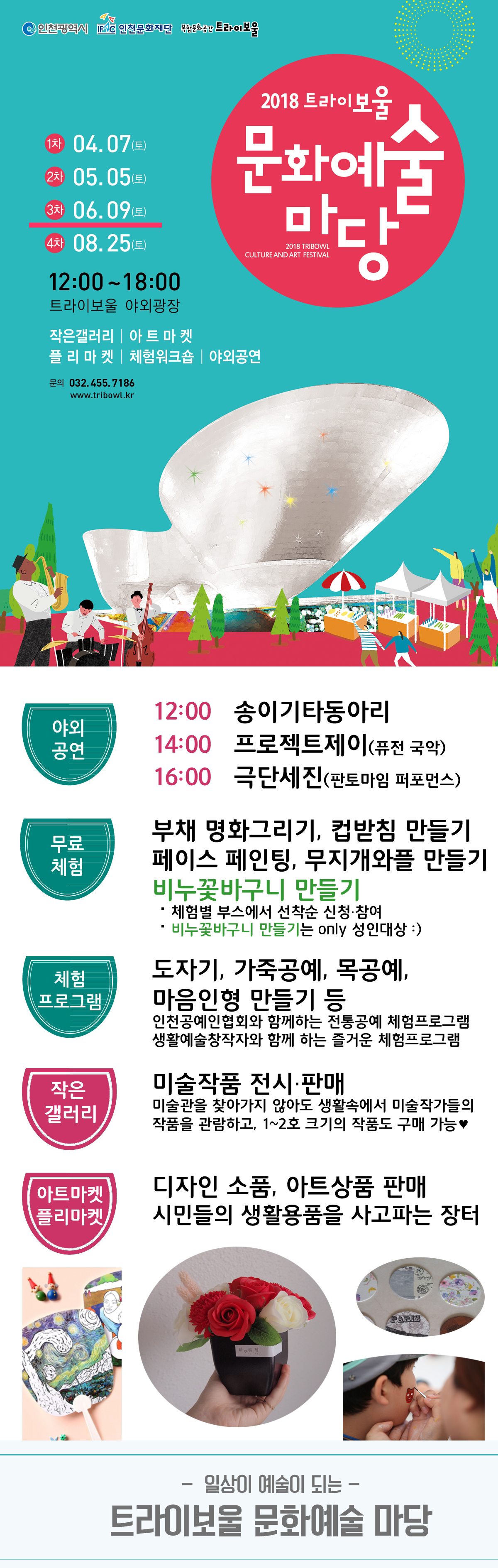 0609web copy.jpg