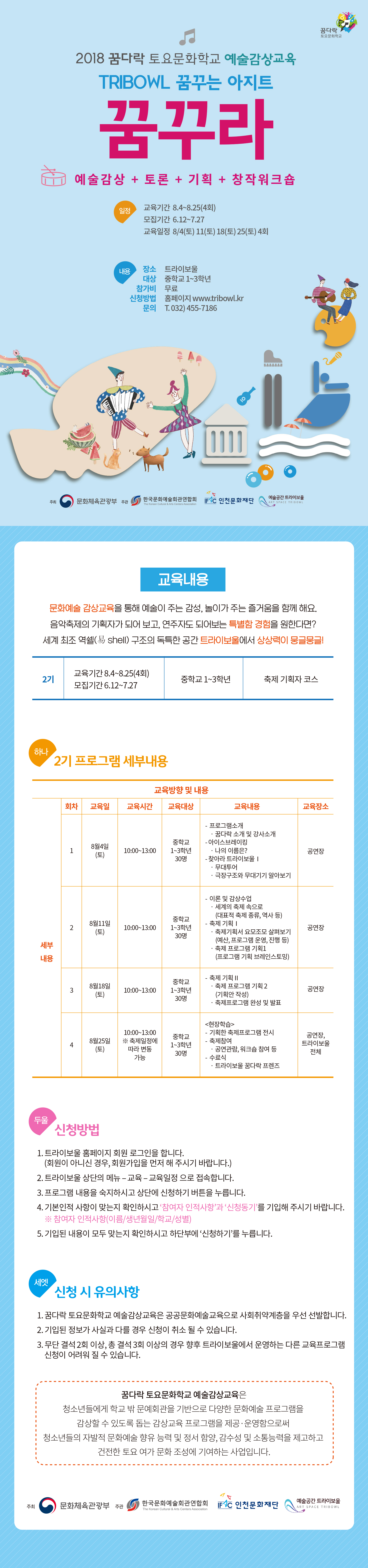 사본 -웹2차최종.jpg