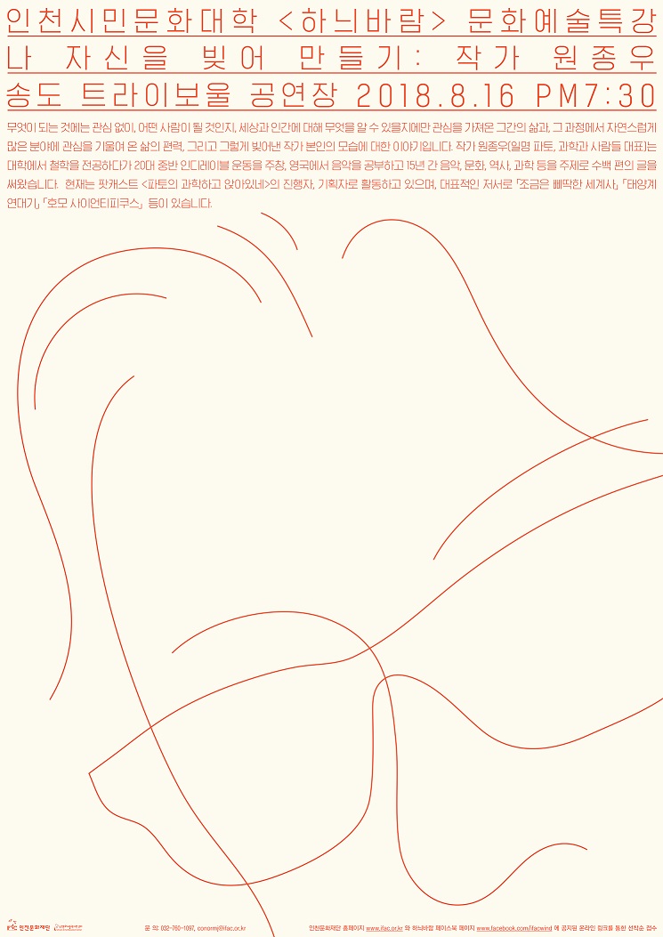최종1(웹용)_PosterA2_1.jpg
