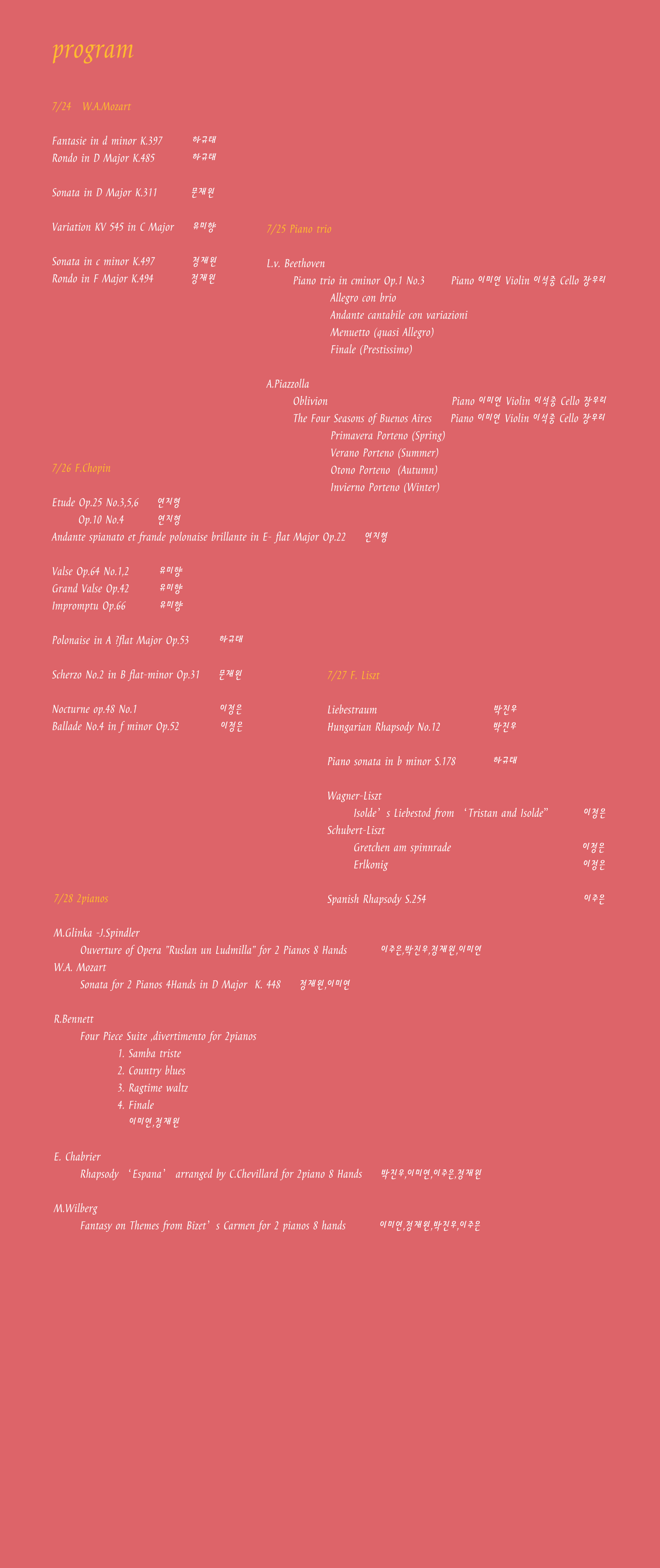 프로그램 copy.jpg