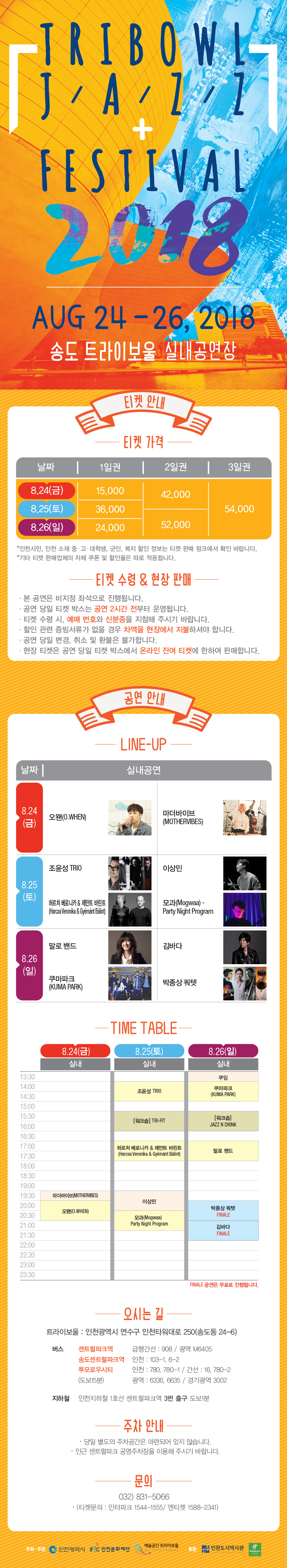 KakaoTalk_20180823_162743214.jpg