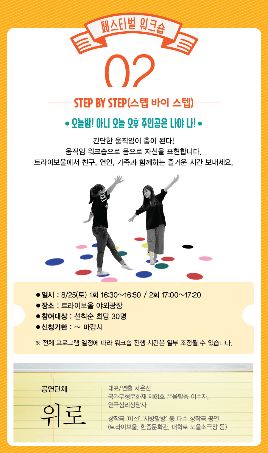 KakaoTalk_20180813_145331561.jpg