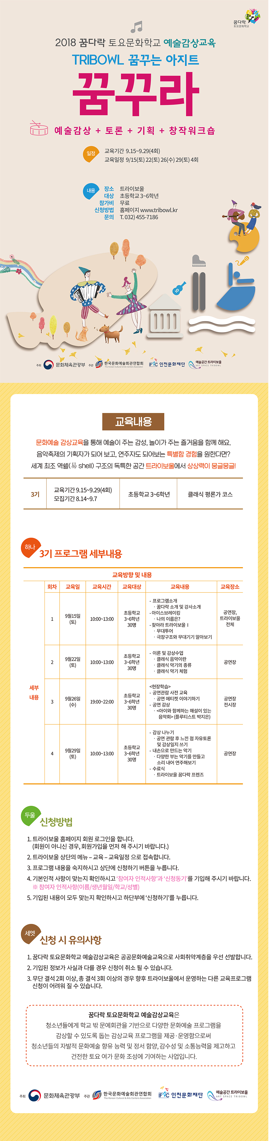 웹3차수정 (2).jpg